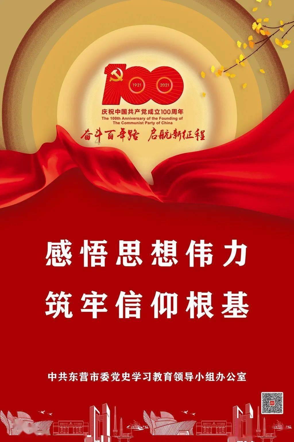 香蜜沉沉烬如霜装扮
